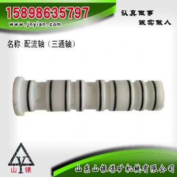 點擊查看詳細信息<br>標題：配流軸 江陰系列配件 閱讀次數(shù)：1862