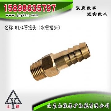 點擊查看詳細信息<br>標題：水管接頭 江陰鉆機配件 閱讀次數(shù)：1743