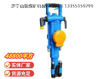 點(diǎn)擊查看詳細(xì)信息<br>標(biāo)題：YT29A型氣腿式鑿巖機(jī) 閱讀次數(shù)：576