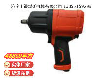 點擊查看詳細信息<br>標題：高速氣扳機4B16Y 閱讀次數(shù)：463