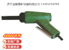 點擊查看詳細信息<br>標題：XCD2 除銹器 閱讀次數(shù)：570