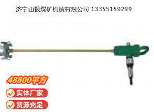 點擊查看詳細信息<br>標題：TJ3 氣動攪拌器 閱讀次數(shù)：511