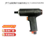 點擊查看詳細信息<br>標題：俄式氣鉆 IP-1027 閱讀次數(shù)：511