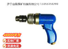 點擊查看詳細信息<br>標題：俄式氣鉆 IP-1009 閱讀次數(shù)：593