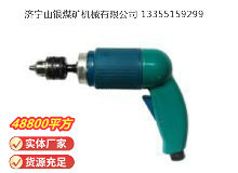 點擊查看詳細信息<br>標題：俄式氣鉆 CM21-6-12000 閱讀次數(shù)：499