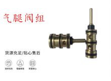 點擊查看詳細信息<br>標題：氣腿閥組 錨桿機閥組 氣腿閥 閱讀次數(shù)：243