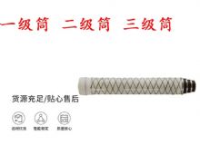 點擊查看詳細信息<br>標(biāo)題：錨桿鉆機氣腿 支腿 外筒 一級筒 二級筒 三級筒 閱讀次數(shù)：261