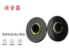 點擊查看詳細信息<br>標題：錨桿鉆機配件 消音器 加入新型消音綿 能有效降噪 閱讀次數(shù)：192