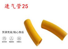 點擊查看詳細信息<br>標題：進氣管25 氣管19 氣管 閱讀次數(shù)：220