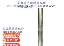 點擊查看詳細信息<br>標題：英格索蘭隔膜泵配件連桿96474 閱讀次數(shù)：205