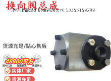 點(diǎn)擊查看詳細(xì)信息<br>標(biāo)題：氣動隔膜泵配件-換向閥總成 閱讀次數(shù)：208