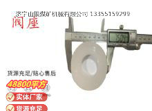 點(diǎn)擊查看詳細(xì)信息<br>標(biāo)題：氣動隔膜泵配件-閥座 閱讀次數(shù)：226