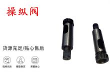 點(diǎn)擊查看詳細(xì)信息<br>標(biāo)題：天水YT28鑿巖機(jī)操縱閥 風(fēng)鉆操縱閥 閱讀次數(shù)：228