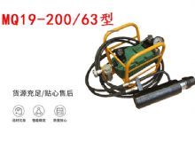 點(diǎn)擊查看詳細(xì)信息<br>標(biāo)題：礦用錨索張拉機(jī)具 MQ19-200-63型 張拉機(jī)具 氣動張拉機(jī)具 閱讀次數(shù)：206