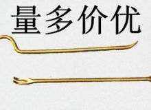 點(diǎn)擊查看詳細(xì)信息<br>標(biāo)題：防爆起釘器 閱讀次數(shù)：72