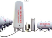 點擊查看詳細(xì)信息<br>標(biāo)題：二氧化碳滅火裝置 閱讀次數(shù)：34