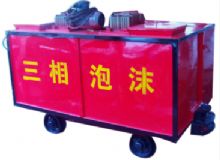 點擊查看詳細(xì)信息<br>標(biāo)題：礦用三相泡沫防滅火裝置 閱讀次數(shù)：39