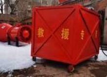點擊查看詳細(xì)信息<br>標(biāo)題：高倍數(shù)泡沫滅火裝置自動吸藥系統(tǒng) 閱讀次數(shù)：30
